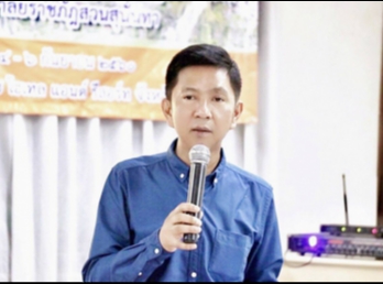โครงการจัดทำแผนยุทธศาสตร์ใน
การพัฒนาศูนย์การศึกษา