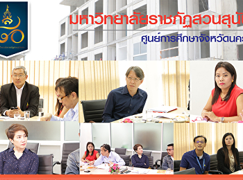 ส่งงานการก่อสร้างอาคารหอพักนักศึกษาและอาคารปฏิบัติการ
ณ ศูนย์การศึกษาจังหวัดนครปฐม