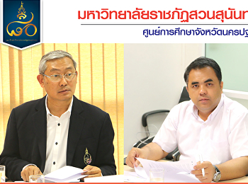 ตรวจการก่อสร้างอาคารหอพักนักศึกษาเเละอาคารปฏิบัติการ
ครั้งที่2(11)/2561