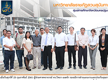 ตรวจรับงานก่อสร้างอาคารหอพักนักศึกษาเเละอาคารปฏิบัติการโรงเเรม
ครั้งที่ 3(12)/2561