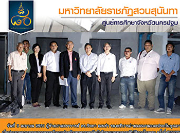 การตรวจรับงานก่อสร้างอาคารหอพักนักศึกษาเเละอาคารปฏิบัติการโรงเเรม
ครั้งที่4(13)/2561