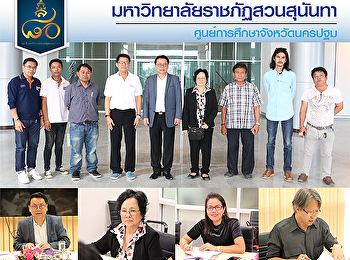 วันที่ 12 พฤษภาคม 2561 ผู้ช่วยศาตราจารย์
ดร.สมเดช รุ่งศรีสวัสดิ์
รองอธิการบดีฝ่ายวิชาการ ร่วมด้วย
ผู้ช่วยศาตราจารย์ ดร.กรองทอง ไคริรี
คณบดีวิทยาลัยนานาชาติ ผู้ช่วยศาตราจารย์
วินัย หมั่นคติธรรม นางสาวสุภาพร  ประจงใจ
กรรมการตรวจการจ้าง และคณะผู้รับจ้างไ