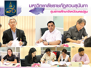 วันที่ 12 พฤษภาคม 2561 รองศาสตราจารย์
ดร.วิทยา เมฆขำ
รองอธิการฝ่ายแผนงานและประกันคุณภาพ
เป็นประธานคณะกรรมการตรวจรับงานก่อสร้างอาคารหอพักนักศึกษาเเละอาคารปฏิบัติการโรงเเรม
พร้อมด้วย  ผู้ช่วยศาสตราจารย์ ดร.คมสัน
โสมณวัตร รักษาราชการแทนผู้อำนวยการศูนย์ก