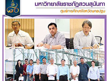 งานก่อสร้างอาคารหอพักนักศึกษา