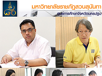 ประชุมตรวจรับงานก่อสร้างอาคารหอพักนักศึกษาเเละอาคารปฏิบัติการโรงเเรม