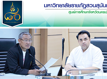 ตรวจรับงานก่อสร้างอาคารหอพักนักศึกษาเเละอาคารปฏิบัติการโรงเเรม