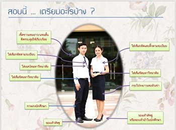 GE Physical Examination