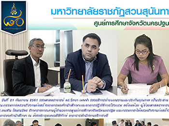 Receive student housing construction