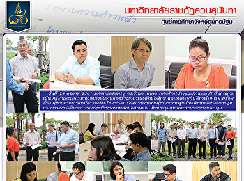 Supervise the construction of student
dormitory buildings and hotel operating
buildings.