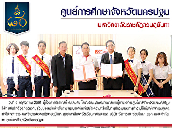 Memorandum of Cooperation Agreement
JOBBKK