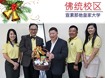 Give a basket for the Happy New Year