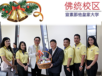 Give a basket for the Happy New Year