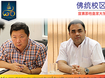 Meeting, discussing construction and
improving the landscape