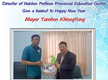 Director of Nakhon Pathom Provincial
Education Center Give a basket to Happy
New Year Mayor Tambon KhlongYong