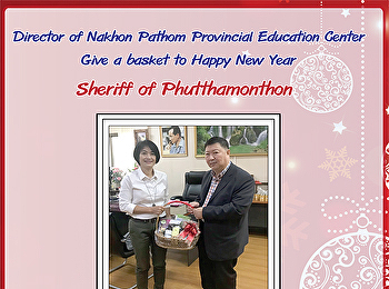 Director of Nakhon Pathom Provincial
Education Center Give a basket to Happy
New Year Sheriff of Phutthamonthon