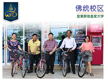 在全国儿童节上骑自行车 2019