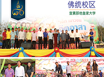 全国儿童节，2019