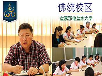 2019年1月的人事会议