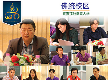 会议的运作原则，电力供应协调