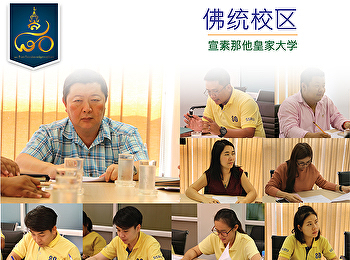 2019年2月的月度会议