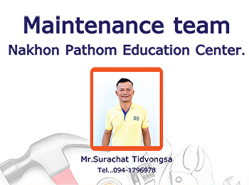 维修团队佛统校区