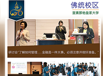 2019年新生入学准备会议