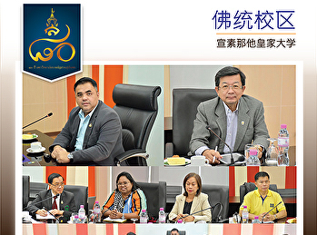 物流与供应链学院医学大麻计划的教学管理会议