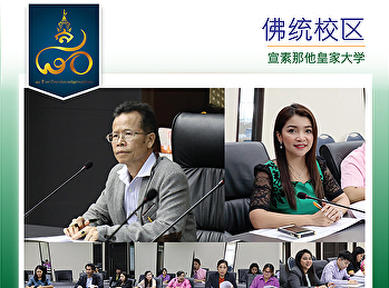 开会解释预防和制止腐败的行动计划 2020预算年度