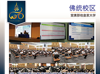 开会解释预防和制止腐败的行动计划
2020年第一学期通识教育和创新性电子学习计划年度预算考试