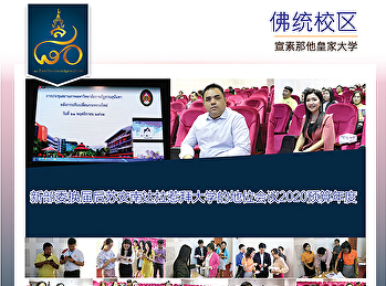 大学理事会会议第11/2019号