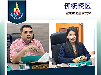 第二阶段交付的太阳能发电系统功率为195.2 kWp