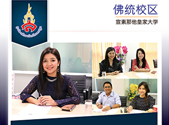 举行新年功夫仪式，传承泰国文化2020预算年度