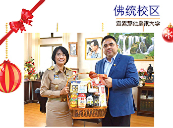 2020年元旦之际的早间礼物