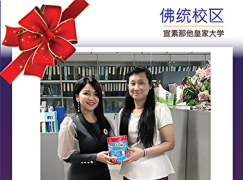 2020年元旦之际的早间礼物