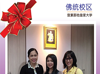 2020年元旦之际的早间礼物