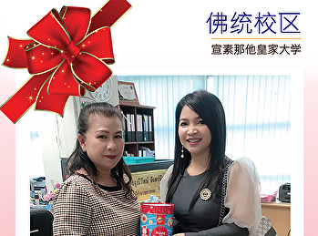 2020年元旦之际的早间礼物