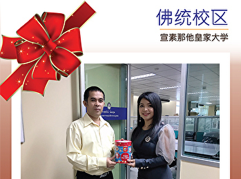 2020年元旦之际的早间礼物