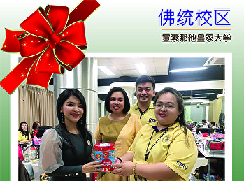 2020年元旦之际的早间礼物