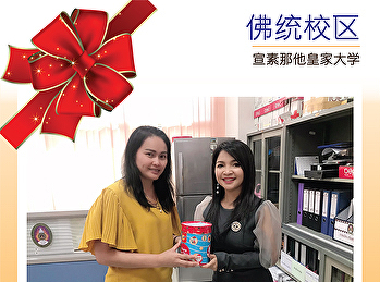 2020年元旦之际的早间礼物