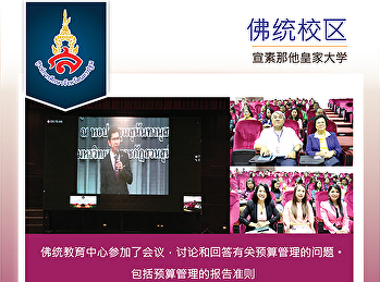 召开人员会议以提供政策和操作指南2020财年