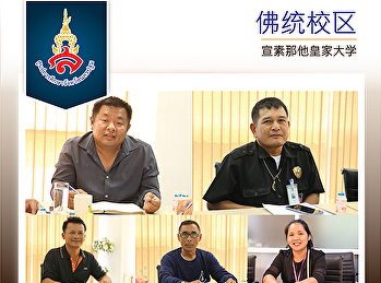 建筑和现场人员会议2020年2月