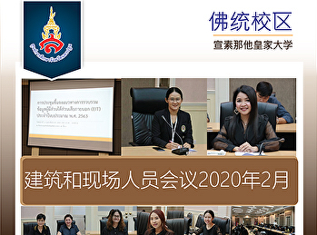 开会澄清外部利益相关者（EIT）数据收集的准则63