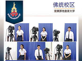 佛统教育中心收到更多学生报告第一回合（作品集）