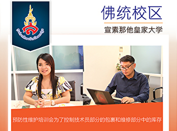 预防性维护培训会为了控制技术员部分的包裹和维修部分中的库存