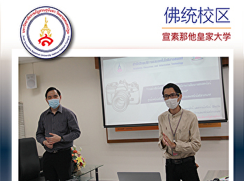 “多媒体创作，以提高新师范时代的在线教学效率”