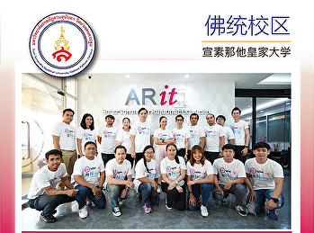 2020年8月16日，那空佛统教育中心的Suan Sunandha
Rajabhat大学在学术资源和信息技术办公室参加了题为“多媒体创作以提高新师范时代在线教学效率的研讨会”。