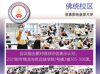 2020学年第一轮学生贷款基金（SLF）和收入应急贷款（ICL）