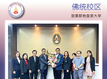 The executives of Faculty of Management
Science congratulate to Asst. Prof. Dr.
Komson Sommanawat on his appointment as
Acting Vice President for Nakhonpathom
Campus On 17 November 2020, Asst. Prof.
Dr. Somsak Klaysung, Dean of Faculty of
Management Scien