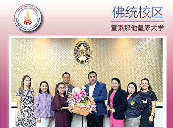 The Office of the President congratulate
to Asst. Prof. Dr. Komson Sommanawat on
his appointment as Acting Vice President
for Nakhonpathom Campus